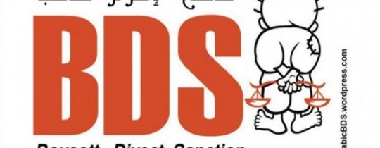 BDS