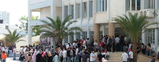 طلاب جامعة - ارشيف