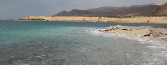 مقطع من البحر الميت