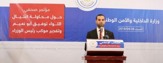 من المؤتمر