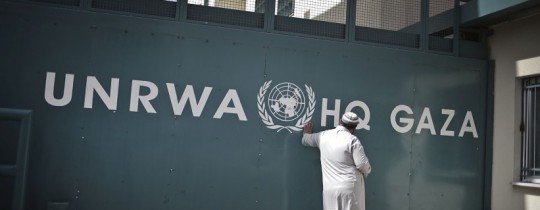 مقر الأونروا في غزة