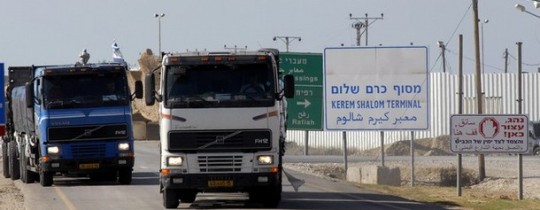 شاحنات كرم أبو سالم