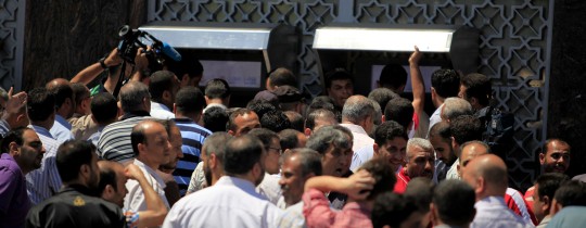 تعبيرية