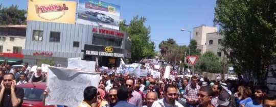 خلال التظاهرة برام الله اليوم