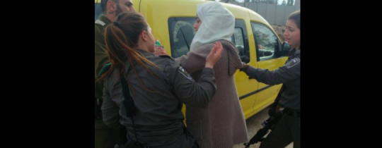 من اعتقال الفتاة 