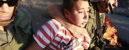 أرشيفية: اعتقال طفل فلسطيني