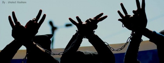 أسرى الحرية