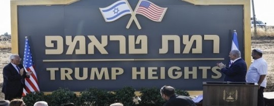 خلال افتتاح مستوطنة ترامب