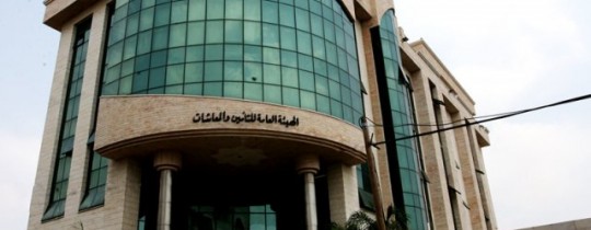 هيئة التقاعد - غزة