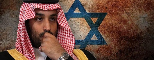 محمد بن سلمان زار اسرائيل سراً