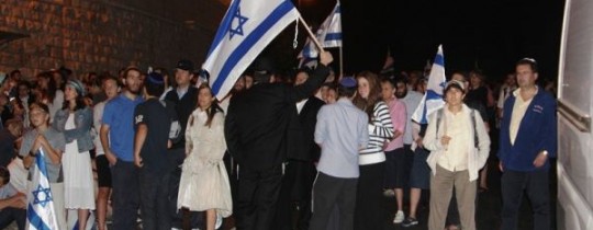 مسيرة مستوطنين - ارشيف