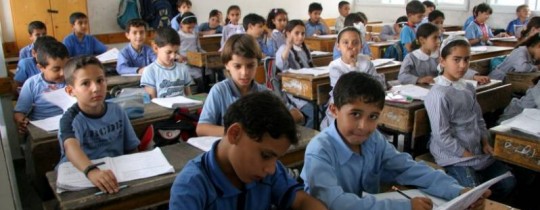 أرشيفية