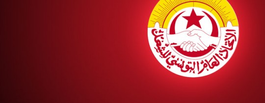 الاتحاد التونسي للشغل