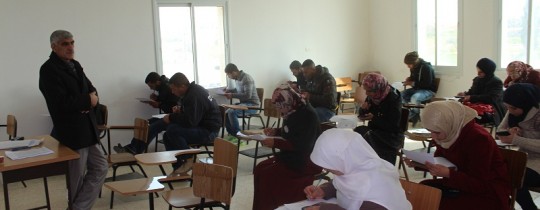 امتحان توظيف - ارشيف