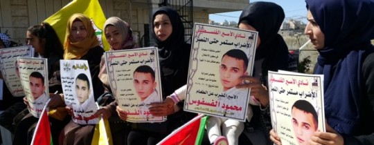 اعتصام تضامني مع الأسير الفسفوس