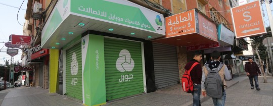 من الاضراب اليوم في قطاع غزة