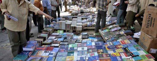 شارع المتنبّي لبيع الكتب - بغداد