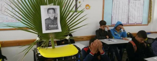 اليوم الأول في صف الشهيد علاء.. بدونه 