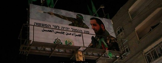 الجزاء من جنس العمل