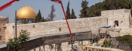 البناء الاستيطاني في القدس