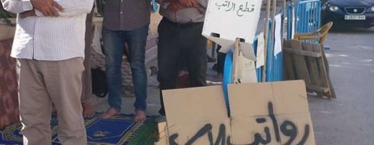 من اعتصام الأسرى المحررين في رام الله 