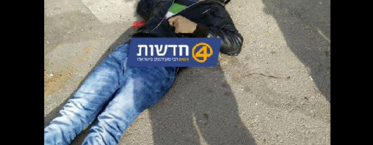 لحظة استشهاد الشاب