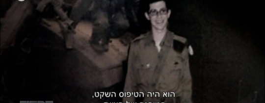 الجندي جلعاد شاليط