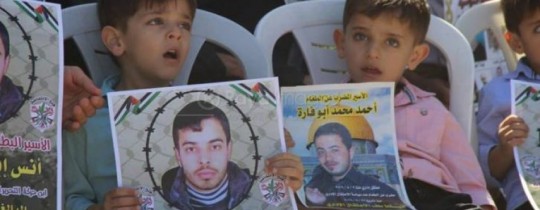 اعتصام تضامني - أرشيف 