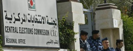 لجنة الانتخابات