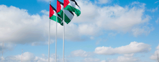 الخارجية الفلسطينية