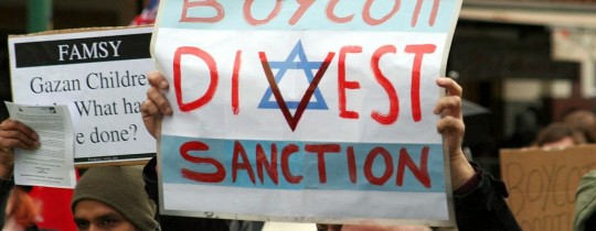 قاطع البضائع الإسرائيلية