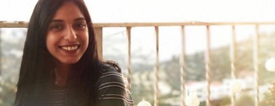 سماح جرادات 