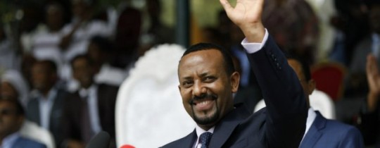 © أ ف ب / أرشيف | رئيس الوزراء الإثيوبي آبيي أحمد علي