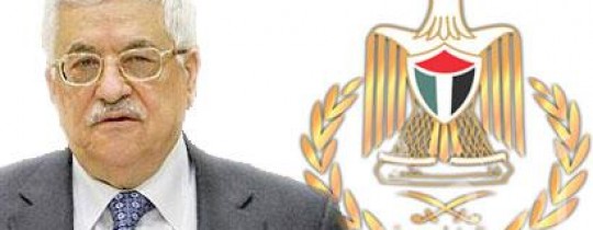 الرئيس محمود عباس