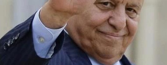 عبد ربه منصور هادي