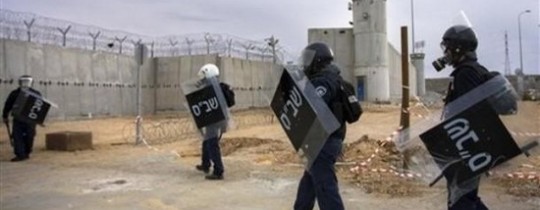 ارشيفية - سجن ايشل