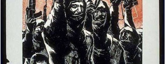 يوم الارض الخالد