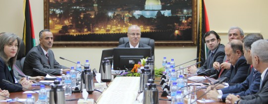 حكومة الوفاق الوطني