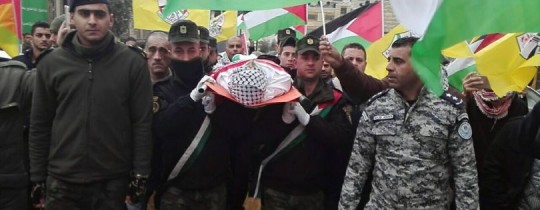 تشييع جثمان الشهيد عطا الله