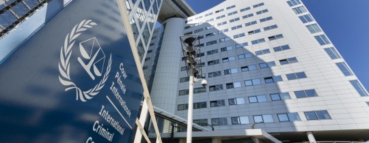 المحكمة الجنائية