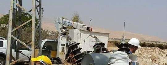 أريحا الجفتلك