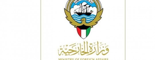 الكويت تدعو رعاياها إلى مُغادرة لبنان فوراً