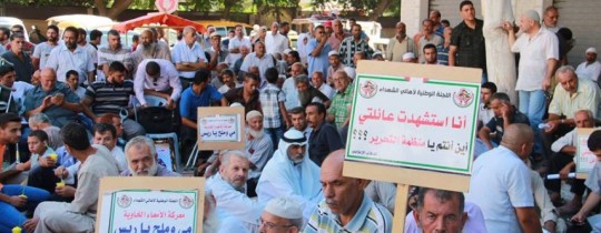 أهالي الشهداء مضربون ومتعصمين في غزة 