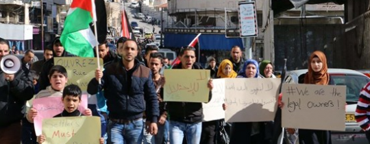 المظاهرة التي نظمها تجمع شباب ضد الاستيطان