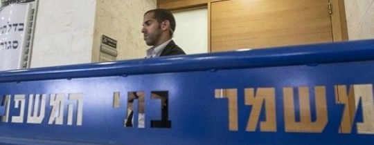 أرشيفية - محاكم الاحتلال في القدس