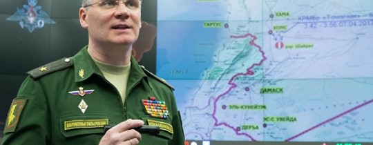 الناطق باسم الوزارة الجنرال إيغور كوناشينكوف