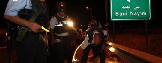 شرطة الاحتلال بالقرب من مستوطنة كريات أربع بالخليل