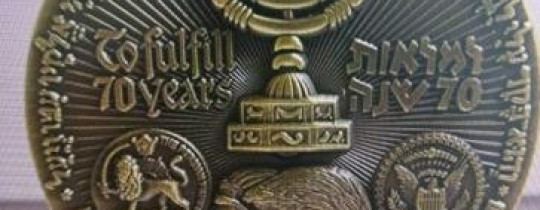 العملة الجديدة