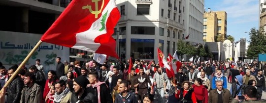 الحزب الشيوعي اللبناني