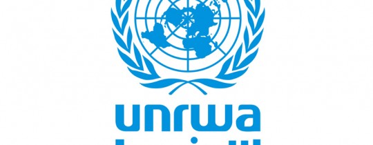 الأونروا بين خطة التمويل المستدام وبرنامج تطبيق السلام !..(1)